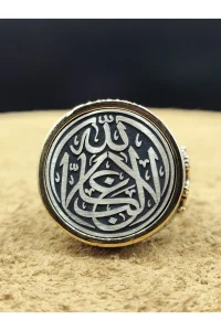 Erkek Gümüş Yüzük Allah Yazılı Hat Sanatı Motifli 925 Ayar