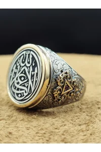 Erkek Gümüş Yüzük Allah Yazılı Hat Sanatı Motifli 925 Ayar