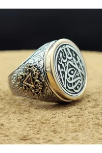 Erkek Gümüş Yüzük Allah Yazılı Hat Sanatı Motifli 925 Ayar