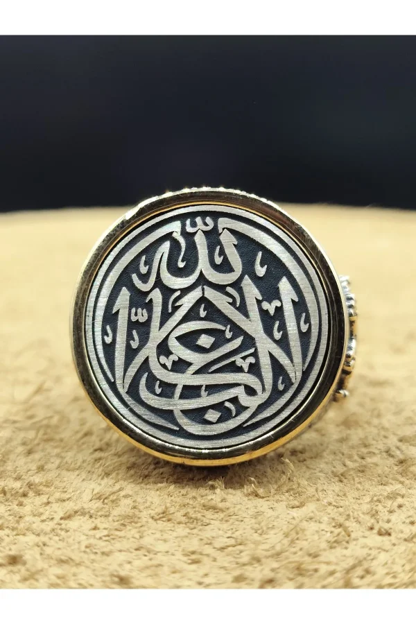 Erkek Gümüş Yüzük Allah Yazılı Hat Sanatı Motifli 925 Ayar